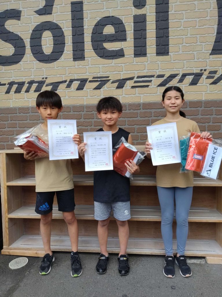②1日目U13表彰