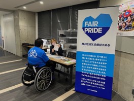JADAアウトリーチブース